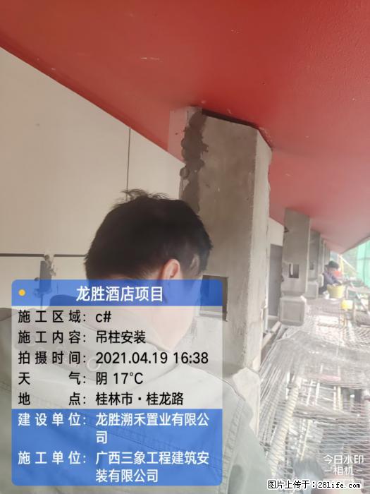 广西三象建筑安装工程有限公司:广西桂林市龙胜酒店项目 - 建材 - 居家生活 - 新乡分类信息 - 新乡28生活网 xx.28life.com