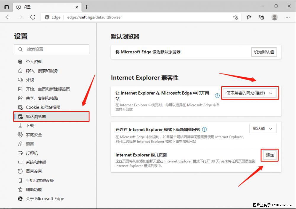 如何让win7以上的Microsoft Edge浏览器通过旧的IE访问指定网站? - 生活百科 - 新乡生活社区 - 新乡28生活网 xx.28life.com