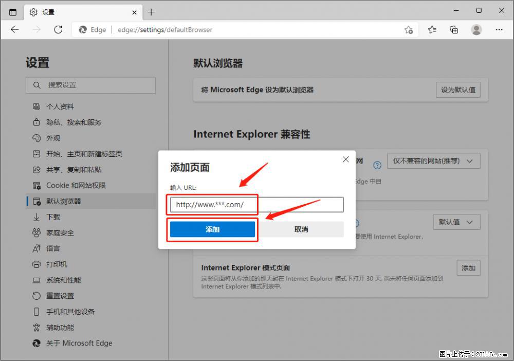 如何让win7以上的Microsoft Edge浏览器通过旧的IE访问指定网站? - 生活百科 - 新乡生活社区 - 新乡28生活网 xx.28life.com