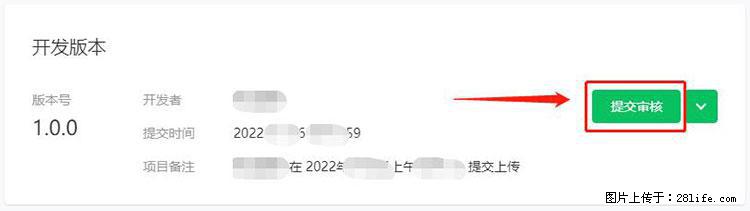 如何简单的让你开发的移动端网站在微信小程序里显示? - 新手上路 - 新乡生活社区 - 新乡28生活网 xx.28life.com