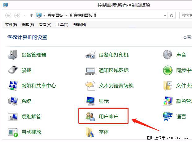 如何修改 Windows 2012 R2 远程桌面控制密码? - 生活百科 - 新乡生活社区 - 新乡28生活网 xx.28life.com