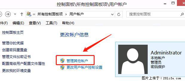如何修改 Windows 2012 R2 远程桌面控制密码? - 生活百科 - 新乡生活社区 - 新乡28生活网 xx.28life.com