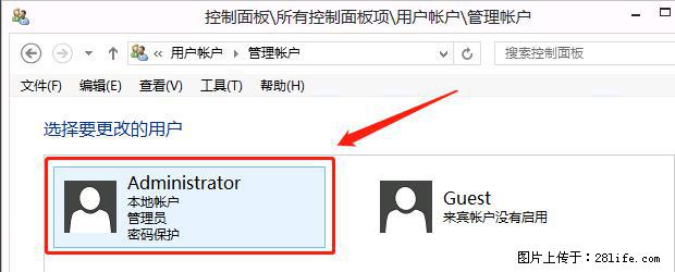 如何修改 Windows 2012 R2 远程桌面控制密码? - 生活百科 - 新乡生活社区 - 新乡28生活网 xx.28life.com