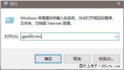 远程桌面连接,出现“身份验证错误,要求的函数不受支持“,解决方案 - 生活百科 - 新乡生活社区 - 新乡28生活网 xx.28life.com
