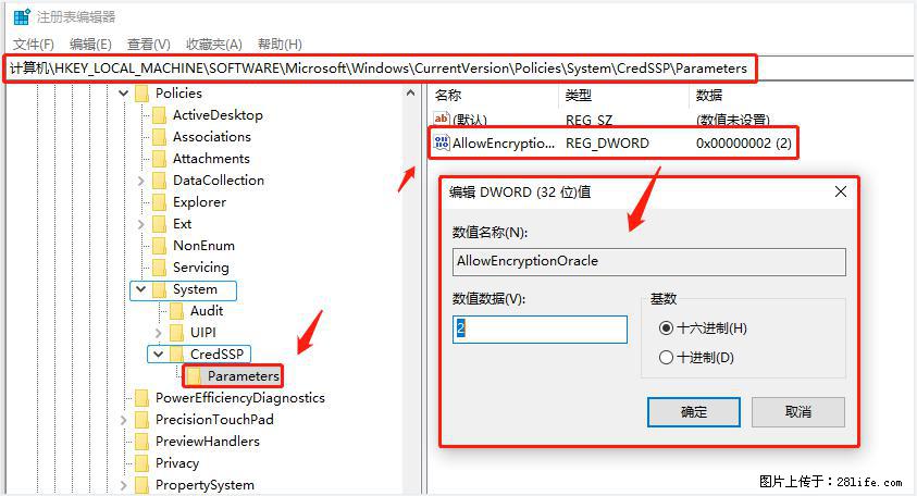 远程桌面连接,出现“身份验证错误,要求的函数不受支持“,解决方案 - 生活百科 - 新乡生活社区 - 新乡28生活网 xx.28life.com
