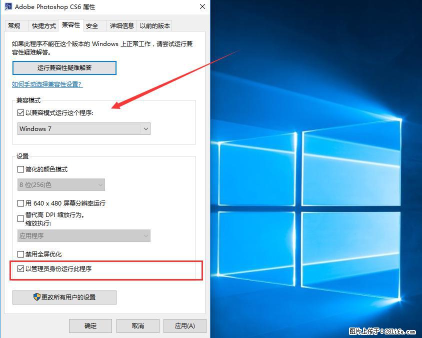 Photoshop不能直接拖拽打开图片的解决办法 - 生活百科 - 新乡生活社区 - 新乡28生活网 xx.28life.com