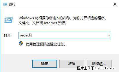 Photoshop不能直接拖拽打开图片的解决办法 - 生活百科 - 新乡生活社区 - 新乡28生活网 xx.28life.com