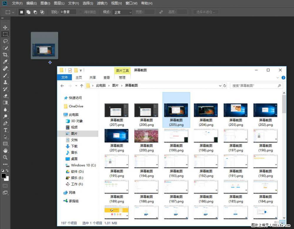 Photoshop不能直接拖拽打开图片的解决办法 - 生活百科 - 新乡生活社区 - 新乡28生活网 xx.28life.com