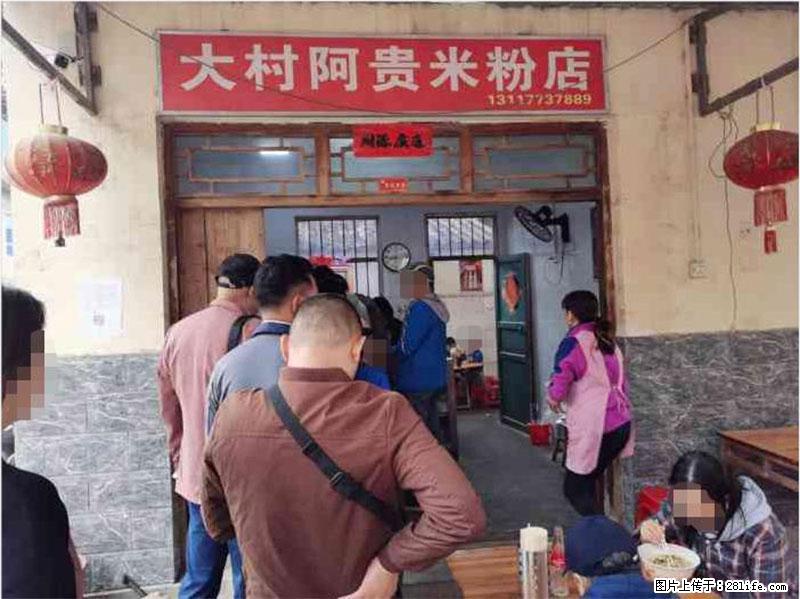 【旅游攻略】来桂林旅游,推荐您去尝尝这几家桂林特色美食 - 美食天地 - 新乡生活社区 - 新乡28生活网 xx.28life.com