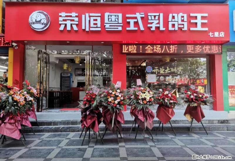 【旅游攻略】来桂林旅游,推荐您去尝尝这几家桂林特色美食 - 美食天地 - 新乡生活社区 - 新乡28生活网 xx.28life.com