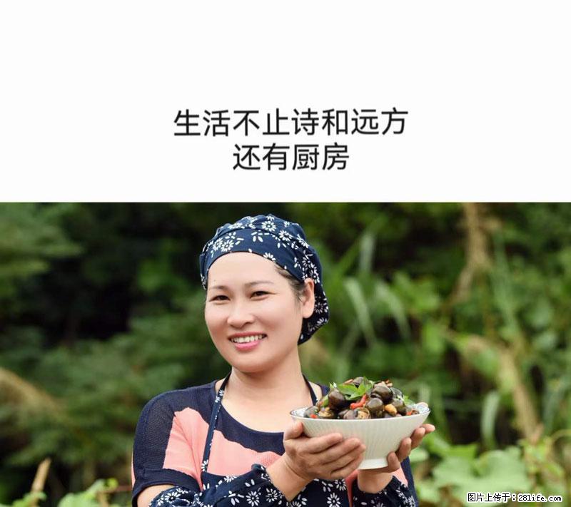 （舌尖上的乡村）灌阳：让人口齿留香的田螺酿 - 2023年07月31日 桂林日报第6版刊发 - 美食天地 - 新乡生活社区 - 新乡28生活网 xx.28life.com