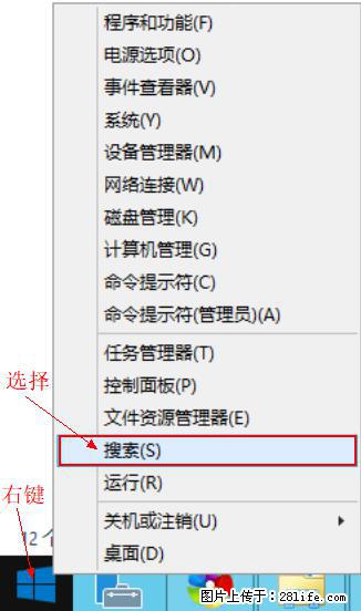 Windows 2012 r2 中如何显示或隐藏桌面图标 - 生活百科 - 新乡生活社区 - 新乡28生活网 xx.28life.com