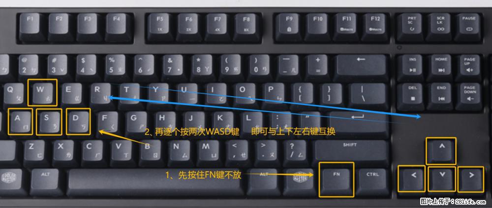 键盘,怎样把wasd键与上下左右方向键互换? - 生活百科 - 新乡生活社区 - 新乡28生活网 xx.28life.com