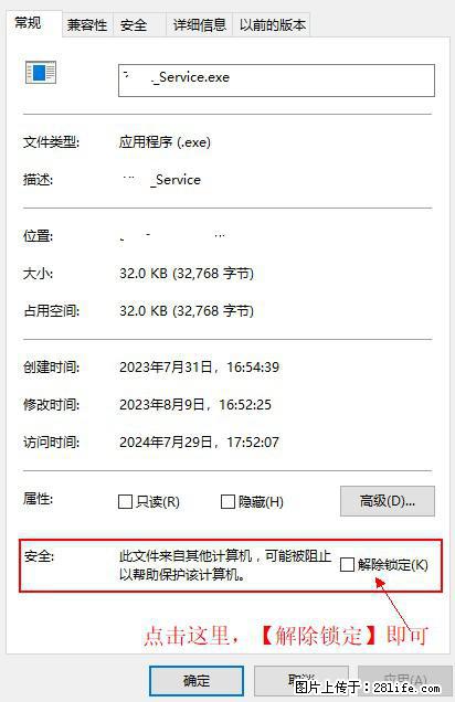 在初始化安装时发生异常:system.IO.fileloadexception:未能加载文件或程序集 - 生活百科 - 新乡生活社区 - 新乡28生活网 xx.28life.com
