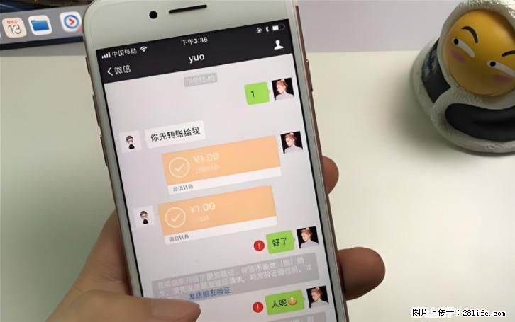 微信转账记得加一个动作，帮你拿到有法律效力的凭证！很多人不知道 - 生活百科 - 新乡生活社区 - 新乡28生活网 xx.28life.com