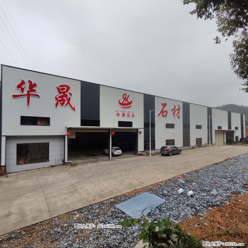 【灌阳县文市镇华晟黑白根石材厂】www.shicai08.com 专业供应黑白根、广西白、金镶玉等 - 新手上路 - 新乡生活社区 - 新乡28生活网 xx.28life.com