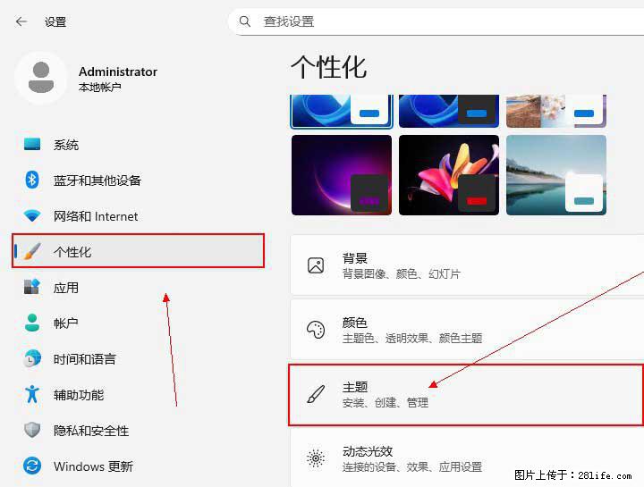 Windows server 2025 如何显示桌面图标？ - 生活百科 - 新乡生活社区 - 新乡28生活网 xx.28life.com