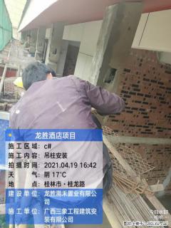 广西三象建筑安装工程有限公司:广西桂林市龙胜酒店项目 - 新乡28生活网 xx.28life.com