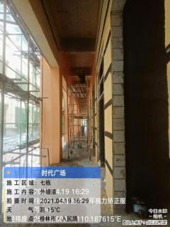广西三象建筑安装工程有限公司：广西桂林市时代广场项目 - 新乡28生活网 xx.28life.com