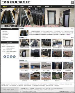 广西线条电梯门套加工厂 www.shicai19.com - 新乡28生活网 xx.28life.com