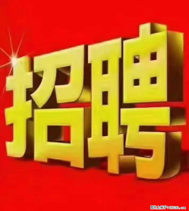 【东莞市威萨电子科技有限公司】公司直招:外贸业务、仓管员、跟单文员、普工 - 其他招聘信息 - 招聘求职 - 新乡分类信息 - 新乡28生活网 xx.28life.com