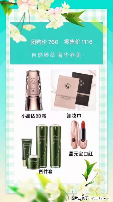 【姬存希】自然臻萃 奢华养美 - 新手上路 - 新乡生活社区 - 新乡28生活网 xx.28life.com