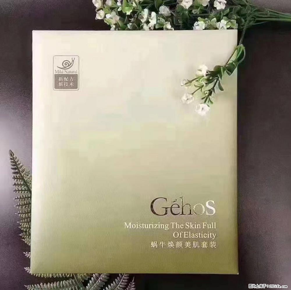 【姬存希】Géhos 美肌四件套,滋养补水+修复锁水 - 新手上路 - 新乡生活社区 - 新乡28生活网 xx.28life.com