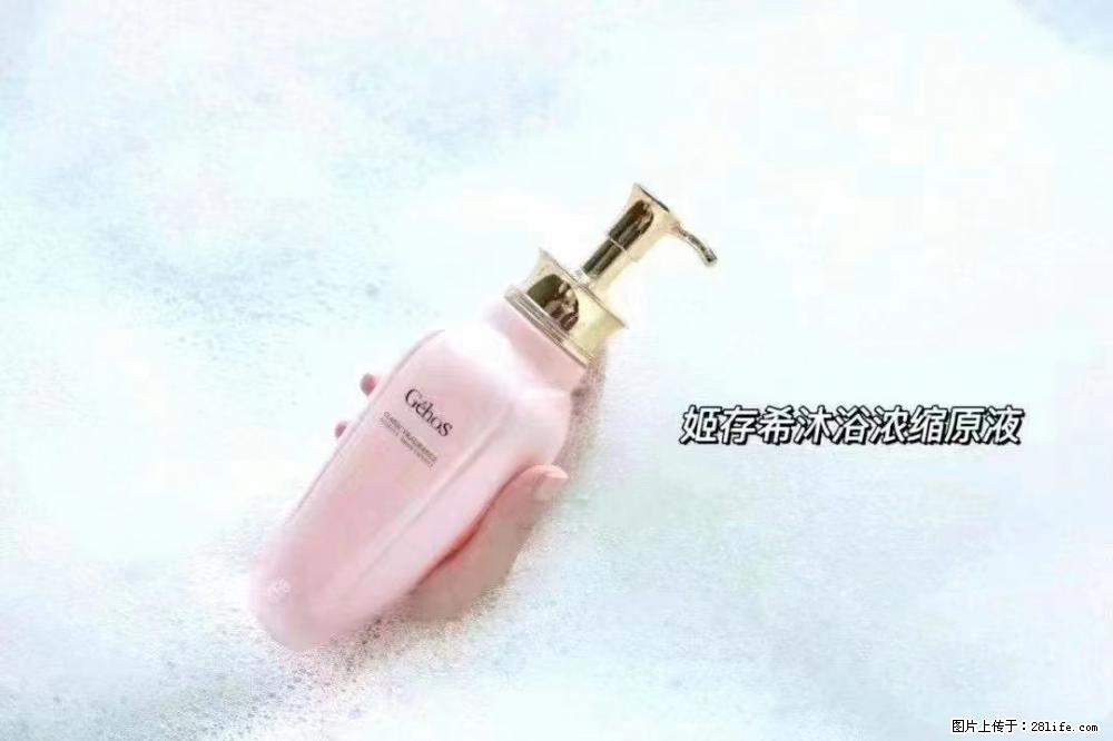 会爱上coco沐浴露,柔滑嫩白 神秘香氛,每个女孩都有一个粉色梦 - 新手上路 - 新乡生活社区 - 新乡28生活网 xx.28life.com
