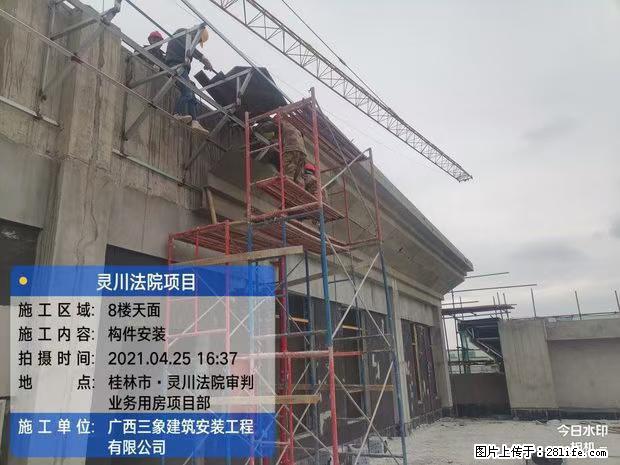 【广西三象建筑安装工程有限公司】广西桂林市灵川县法院项目 - 新手上路 - 新乡生活社区 - 新乡28生活网 xx.28life.com