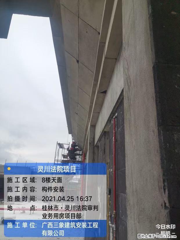 【广西三象建筑安装工程有限公司】广西桂林市灵川县法院项目 - 新手上路 - 新乡生活社区 - 新乡28生活网 xx.28life.com