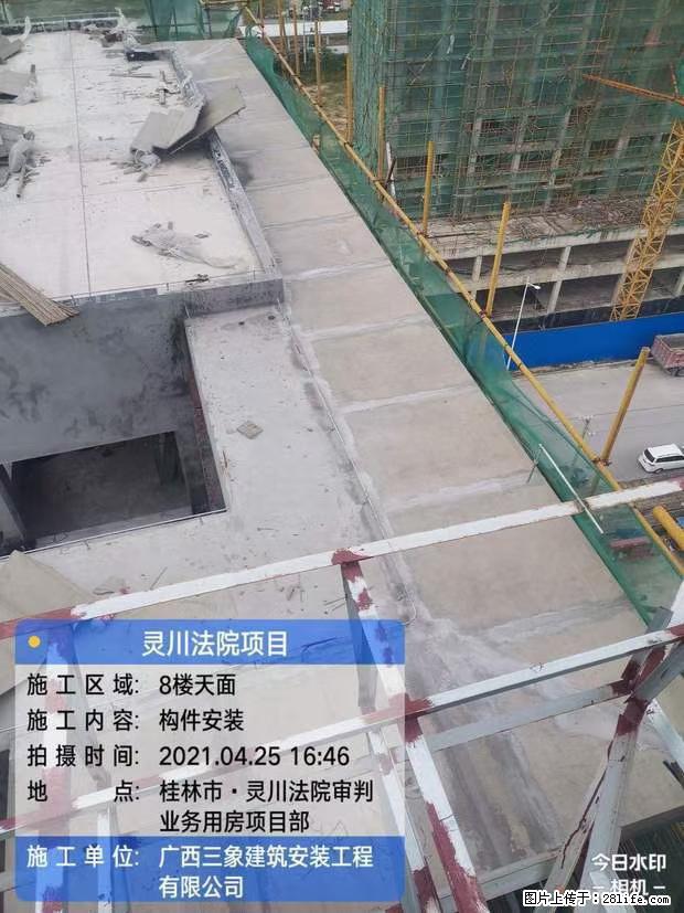 【广西三象建筑安装工程有限公司】广西桂林市灵川县法院项目 - 新手上路 - 新乡生活社区 - 新乡28生活网 xx.28life.com