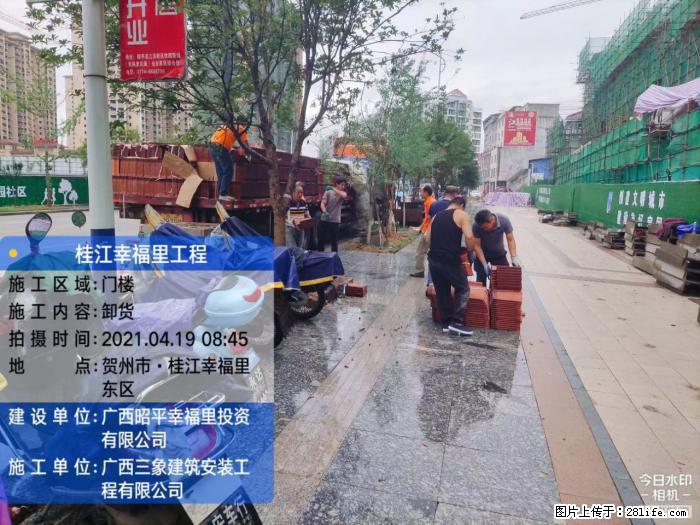 【广西三象建筑安装工程有限公司】广西贺州市昭平县桂江幸福里工程 - 新手上路 - 新乡生活社区 - 新乡28生活网 xx.28life.com