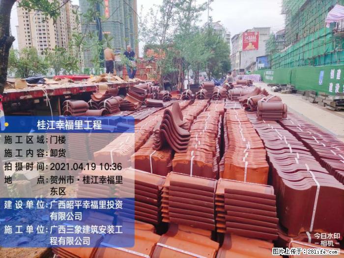 【广西三象建筑安装工程有限公司】广西贺州市昭平县桂江幸福里工程 - 新手上路 - 新乡生活社区 - 新乡28生活网 xx.28life.com