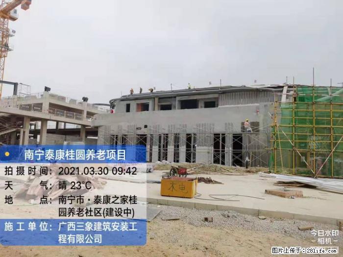 【广西三象建筑安装工程有限公司】广西南宁市泰康桂圆养老项目 - 家居生活 - 新乡生活社区 - 新乡28生活网 xx.28life.com