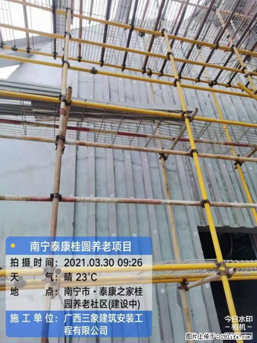 【广西三象建筑安装工程有限公司】广西南宁市泰康桂圆养老项目 - 家居生活 - 新乡生活社区 - 新乡28生活网 xx.28life.com