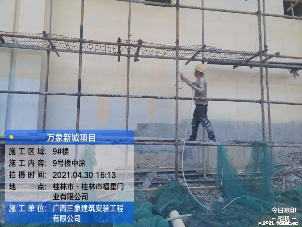 【广西三象建筑安装工程有限公司】万象新城项目 - 家居生活 - 新乡生活社区 - 新乡28生活网 xx.28life.com