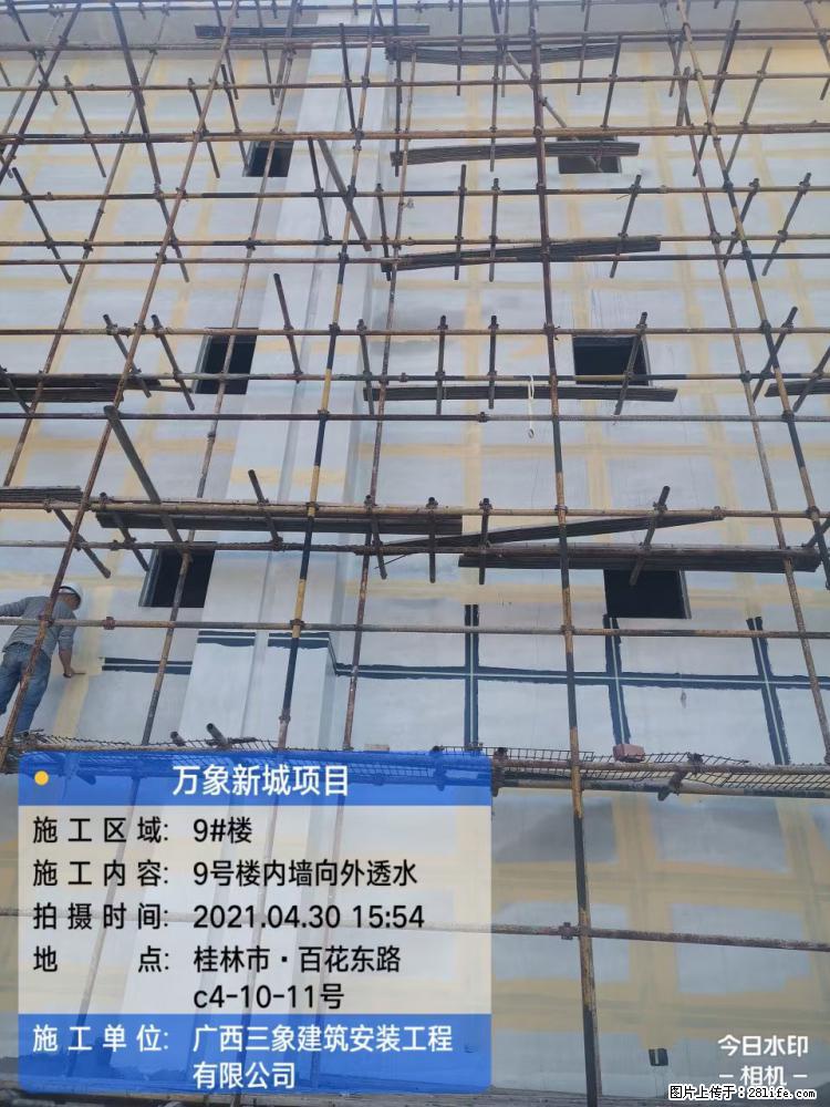 【广西三象建筑安装工程有限公司】万象新城项目 - 家居生活 - 新乡生活社区 - 新乡28生活网 xx.28life.com