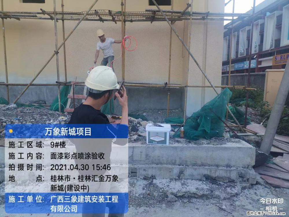 【广西三象建筑安装工程有限公司】万象新城项目 - 家居生活 - 新乡生活社区 - 新乡28生活网 xx.28life.com