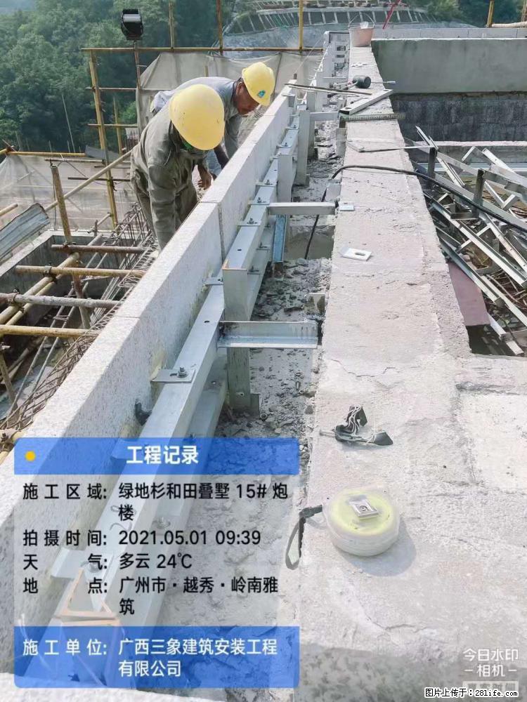 【广西三象建筑安装工程有限公司】绿地衫和田叠墅项目 - 家居生活 - 新乡生活社区 - 新乡28生活网 xx.28life.com