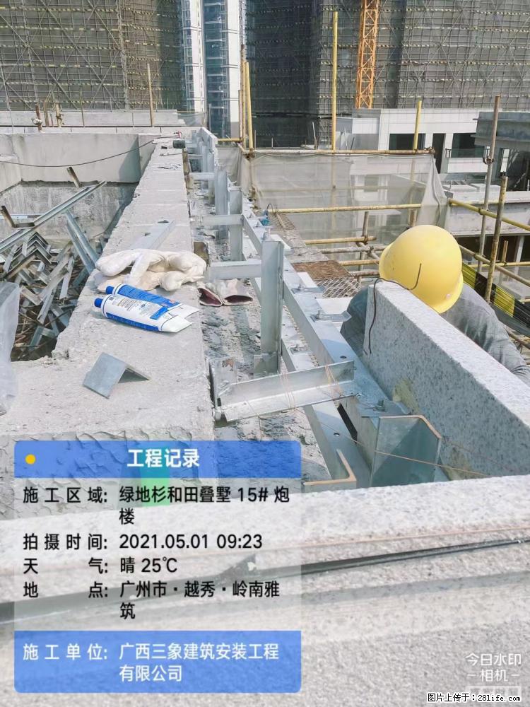 【广西三象建筑安装工程有限公司】绿地衫和田叠墅项目 - 家居生活 - 新乡生活社区 - 新乡28生活网 xx.28life.com