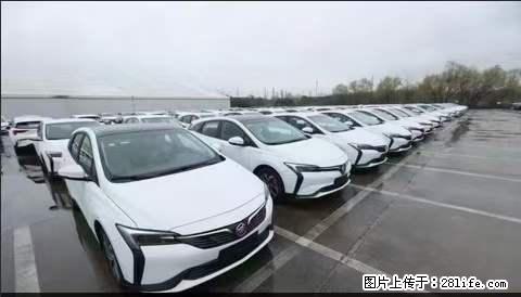 上海宝山区招网约车司机 20-50岁,不需要租车,不需要车辆押金,随时上岗 工资1W左右 - 职场交流 - 新乡生活社区 - 新乡28生活网 xx.28life.com