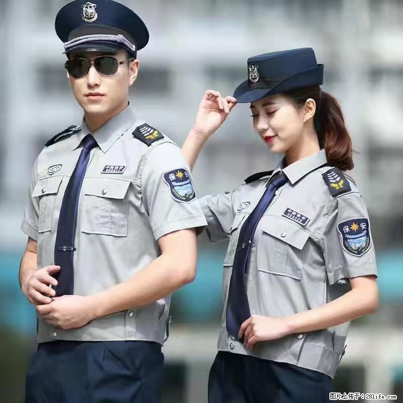 上海:招保安 - 其他招聘信息 - 招聘求职 - 新乡分类信息 - 新乡28生活网 xx.28life.com