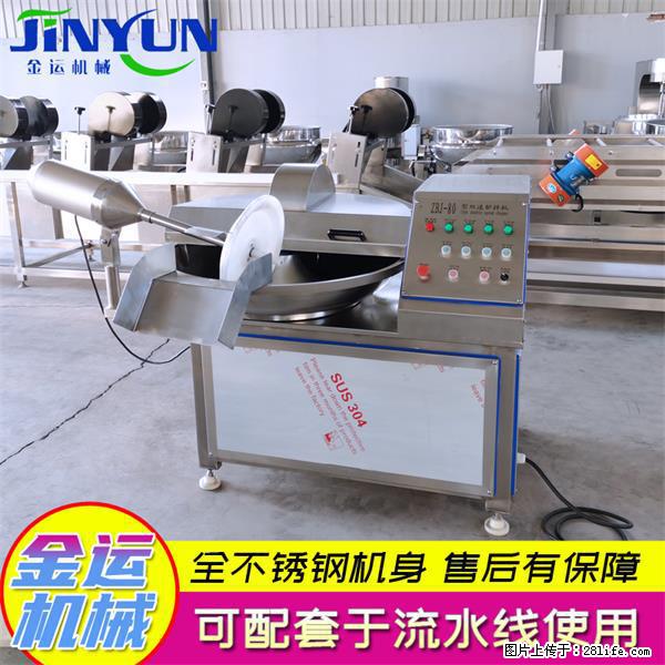 水饺馅斩拌机 全自动高速葱姜蒜斩碎机 火锅虾滑斩拌机 - 综合信息 - 其他综合 - 新乡分类信息 - 新乡28生活网 xx.28life.com