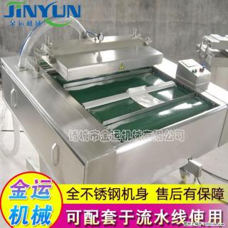 咸蛋黄月饼真空包装机 连续式真空包装机 商用不锈钢真空封口机 - 新乡28生活网 xx.28life.com