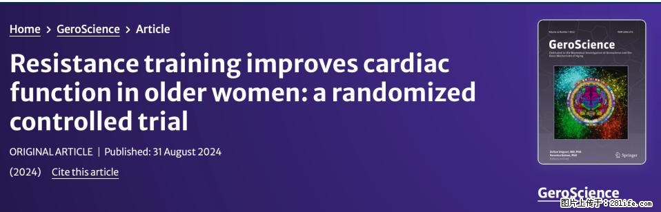 坚持这种运动6个月,心脏有了显著变化!不是跑步,也不是走路 - 新乡生活资讯 - 新乡28生活网 xx.28life.com