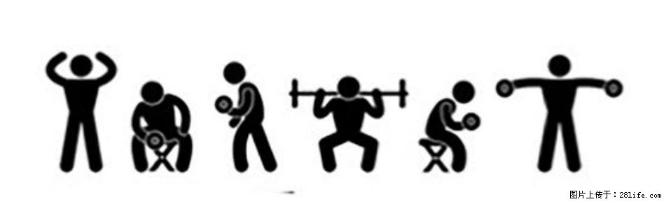 坚持这种运动6个月,心脏有了显著变化!不是跑步,也不是走路 - 新乡生活资讯 - 新乡28生活网 xx.28life.com